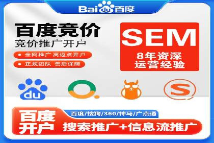 百度竞价广告运营成功案例：如何制定预算