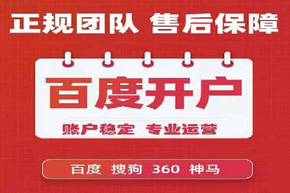 探索百度竞价代运营的未来趋势与发展方向