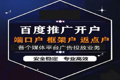 百度竞价推广案例：打造高效营销策略