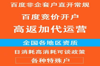 百度竞价广告开户后如何进行预算设置？成功案例解析